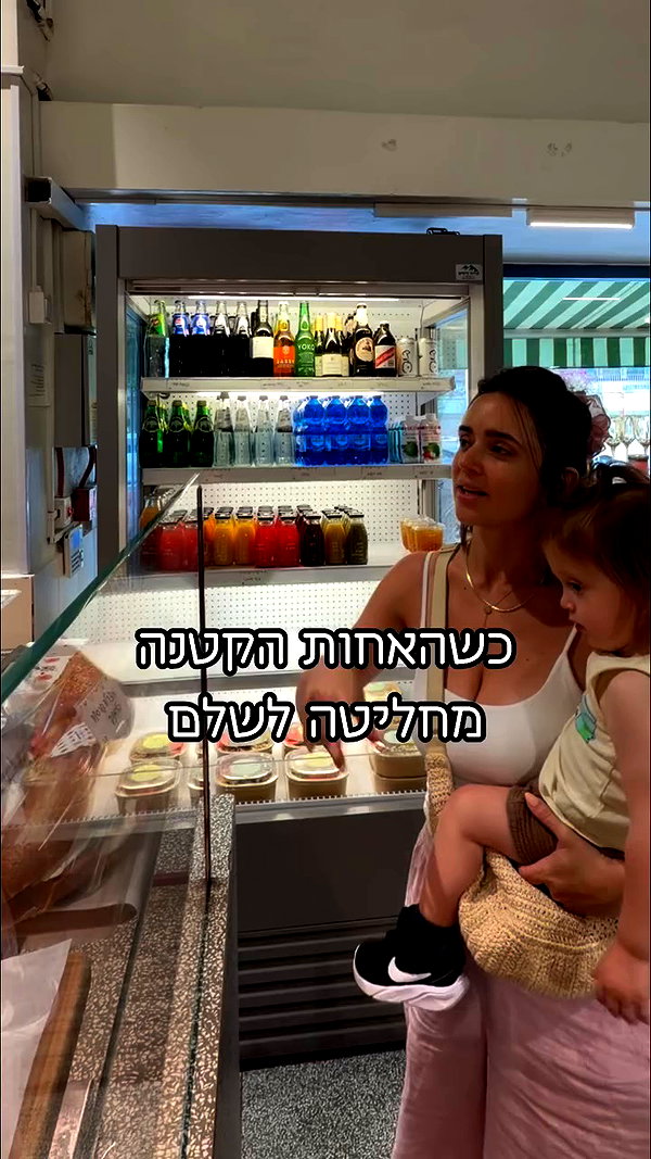 yarden___raz archive video preview