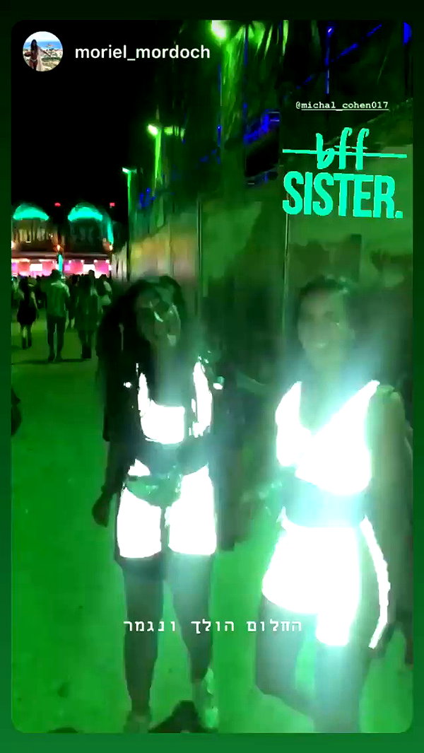michal_cohen017 archive video preview