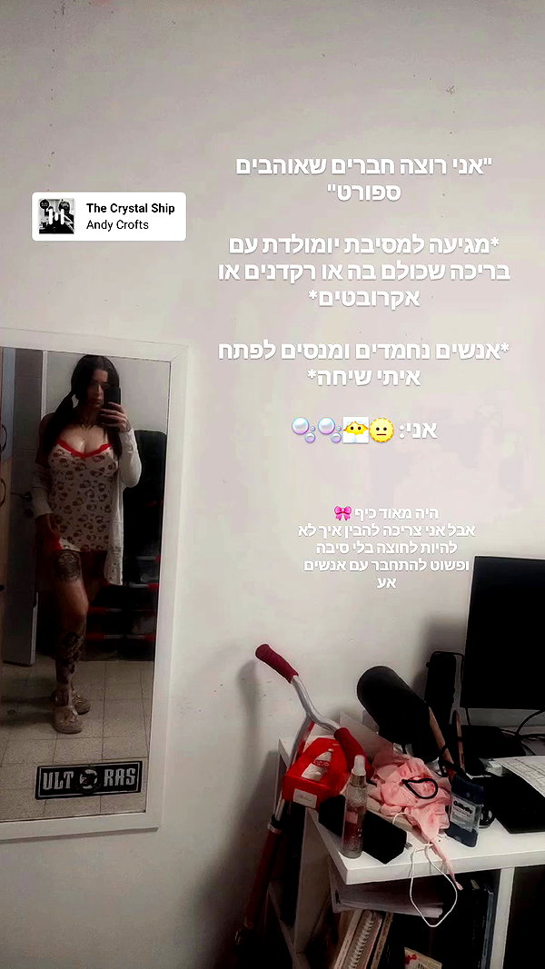 shayli_or archive video preview