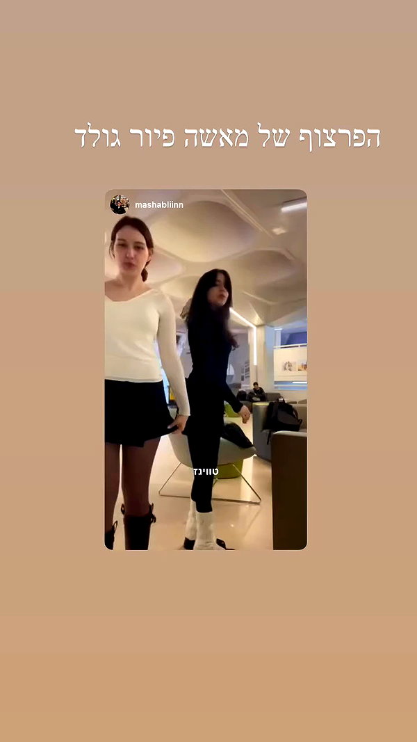 dante_yangpa archive video preview