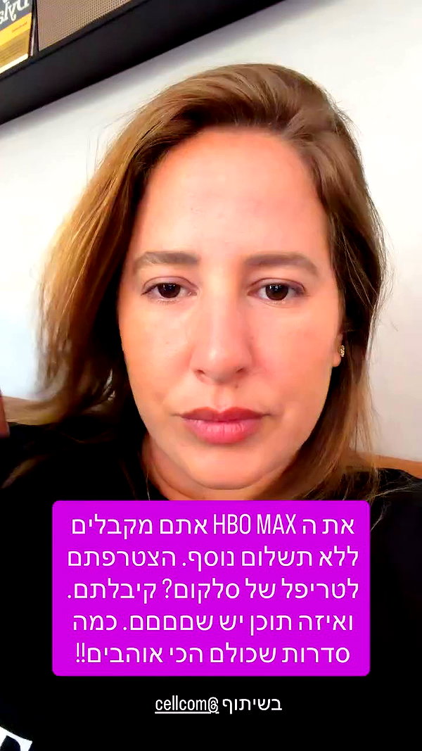 cellcom archive video preview