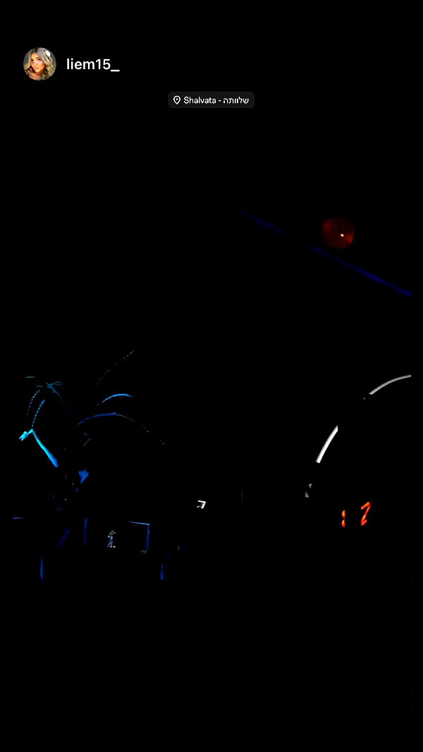 hodaya_glam12 archive video preview