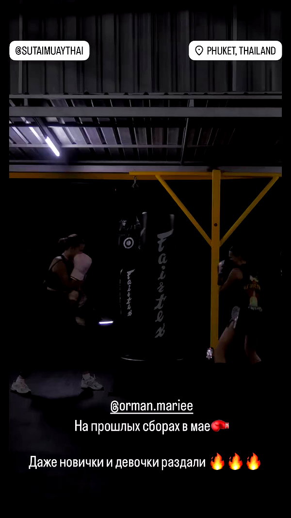 orman.mariee archive video preview