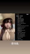 150_aiko Altpins Profile Picture