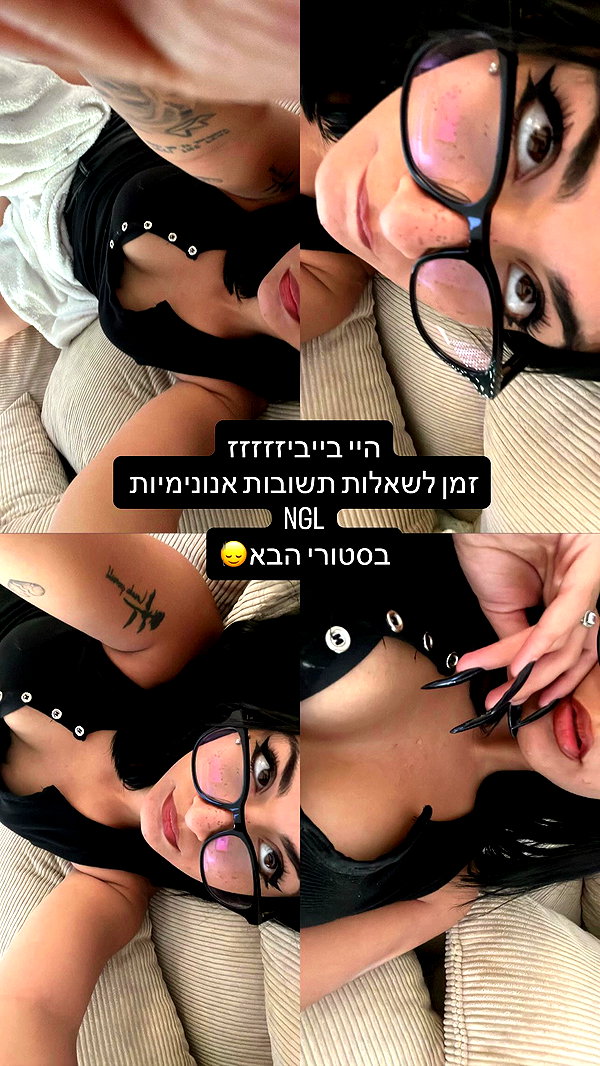 rebecka_tsadok archive video preview