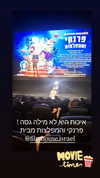 filmhouse.israel Altpins Profile Picture
