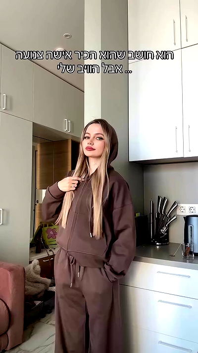 israel_adele_ israel_adele_ archive video