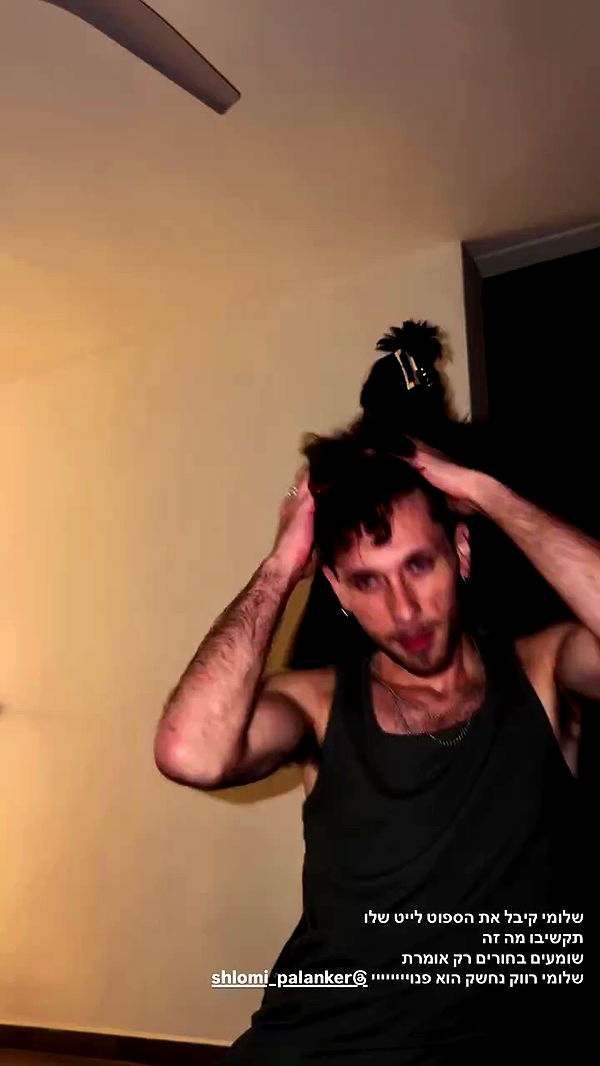 strawberryshans archive video preview