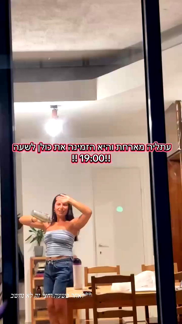 roni__moalem archive video preview