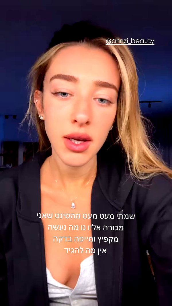 annezivi archive video preview