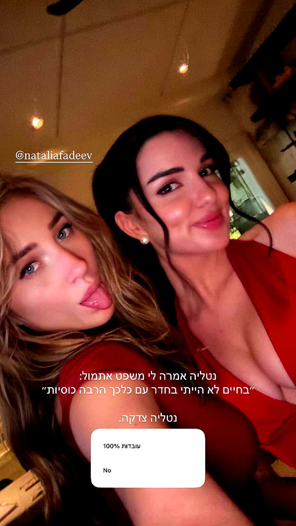 itsilanosh archive video preview