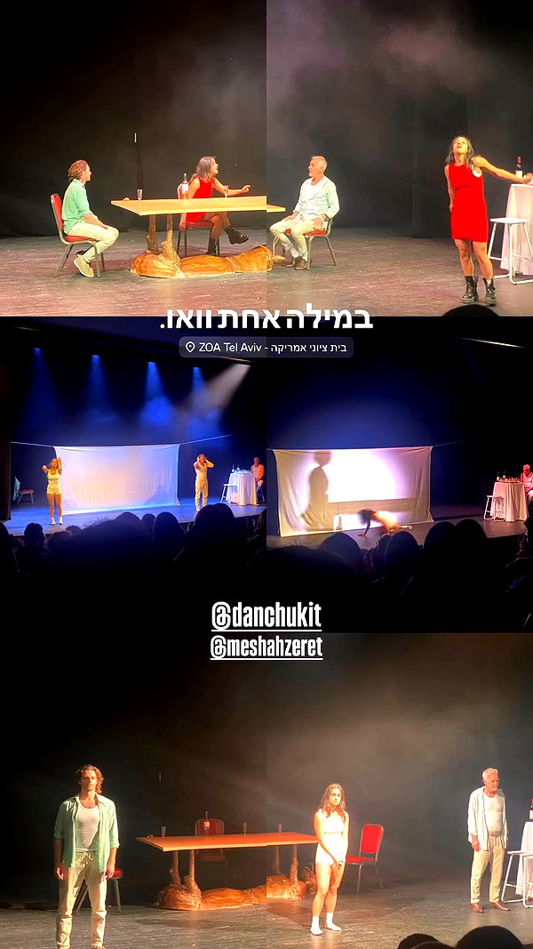yuval_raz archive video preview