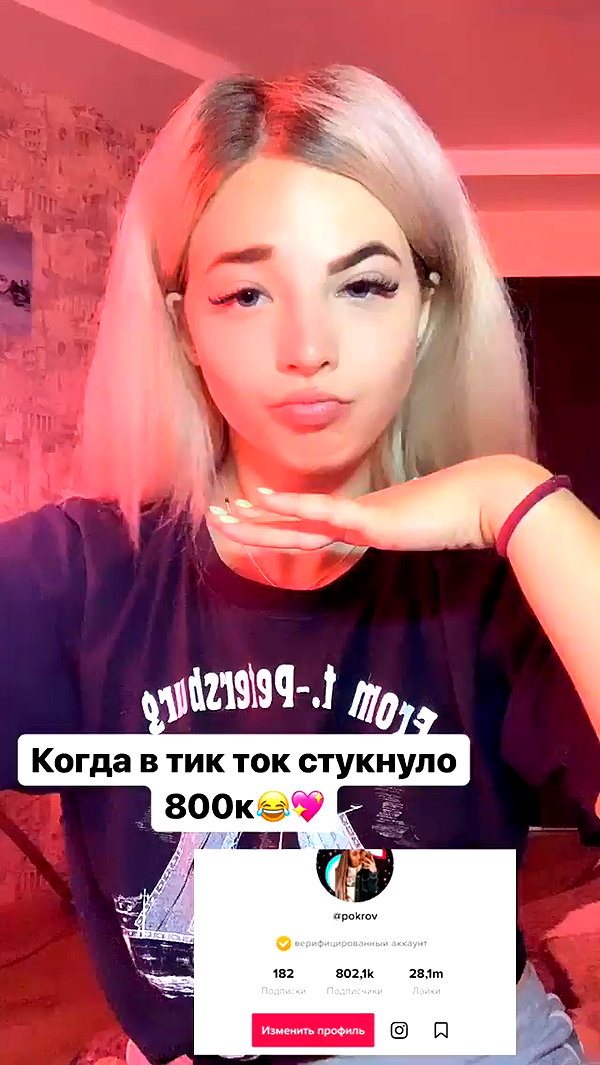pokrov90 archive video preview