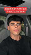 ben.gandis Altpins Profile Picture