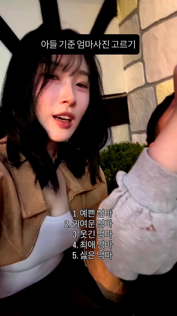 its.yeonimom archive video preview