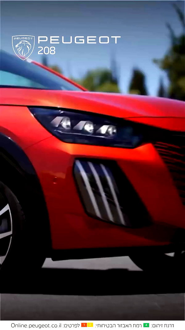 peugeot_il_official archive video preview
