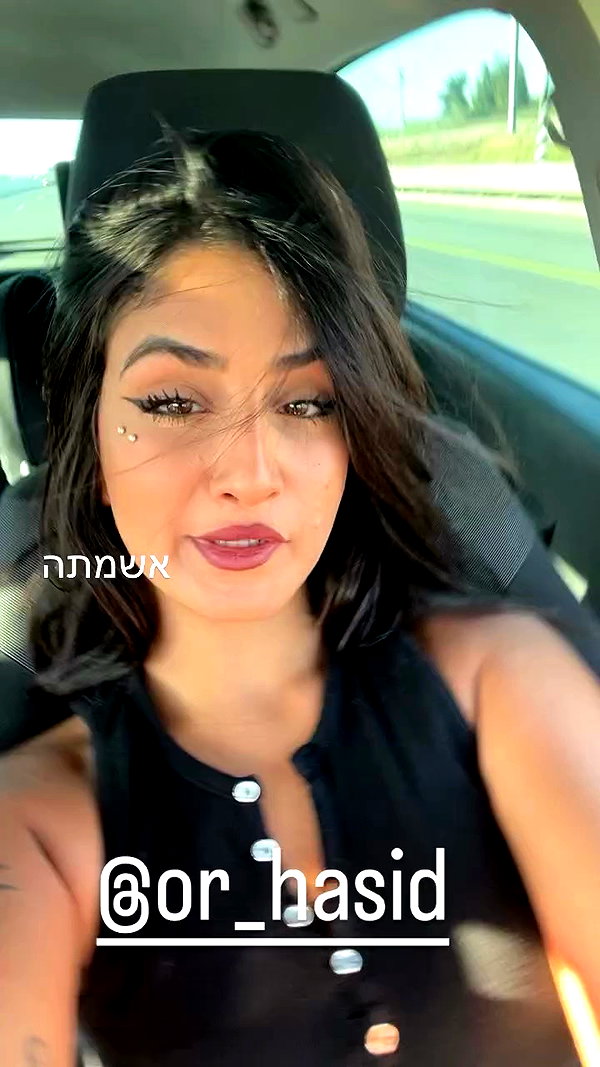 rebecka_hasid archive video preview
