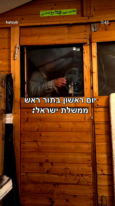 liashaked liashaked archive video