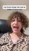 elianachetrit Altpins Profile Picture