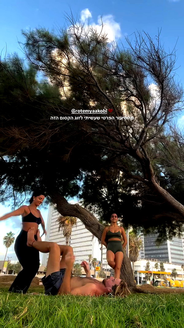 yuval_raz archive video preview