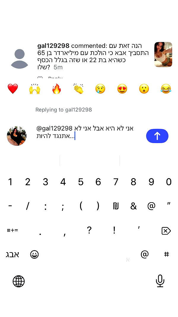 shelly_.mor archive video preview