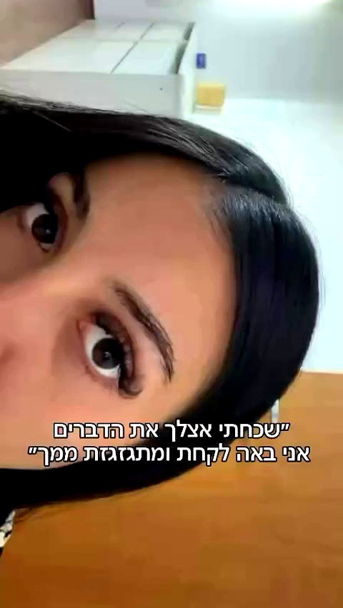 liron.vibe1 archive video preview