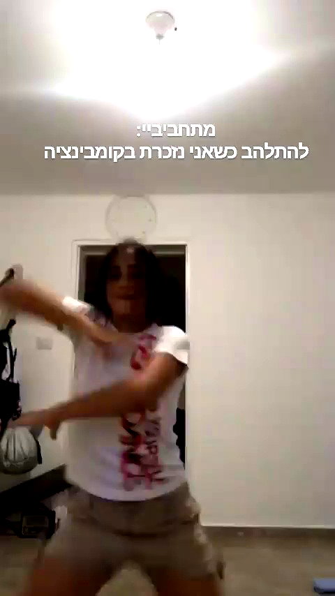 yuval_raz archive video preview
