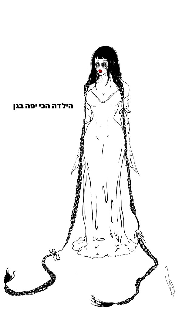 tal.naveh archive video preview