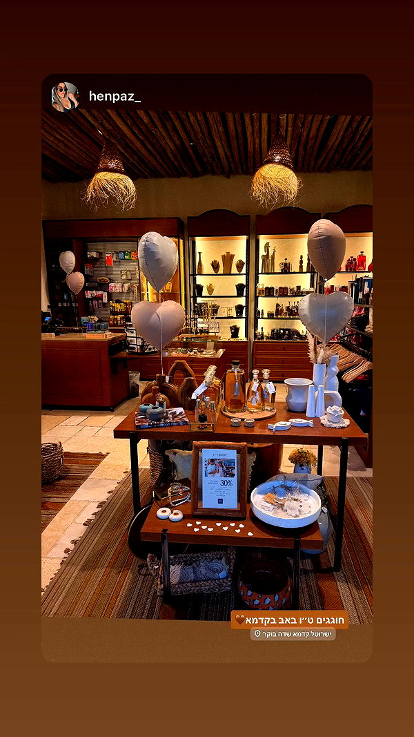 isrotel.hotels archive video preview