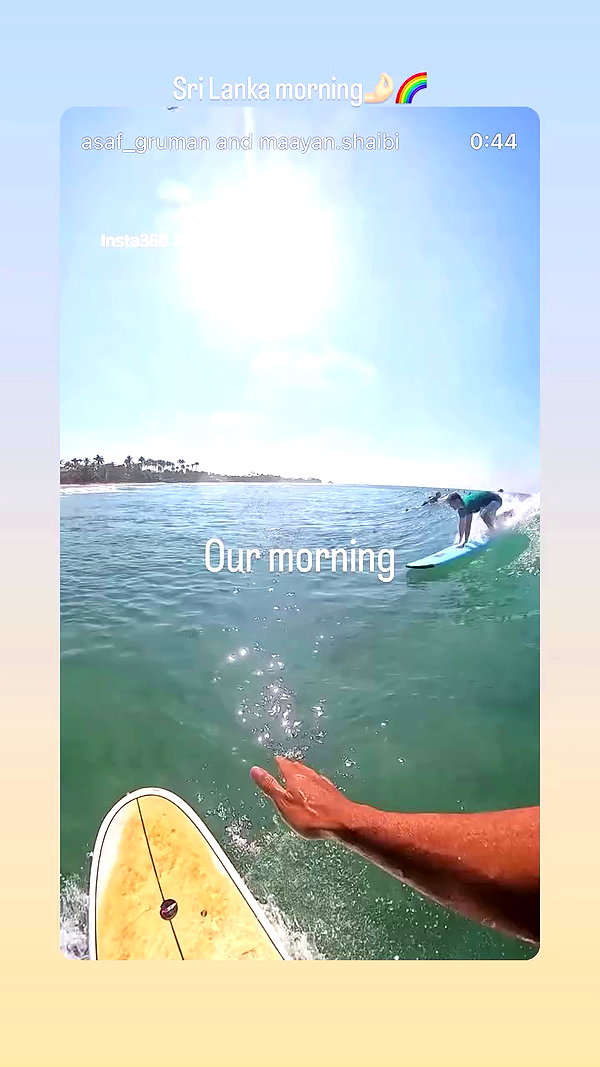 maayan.shaibi archive video preview