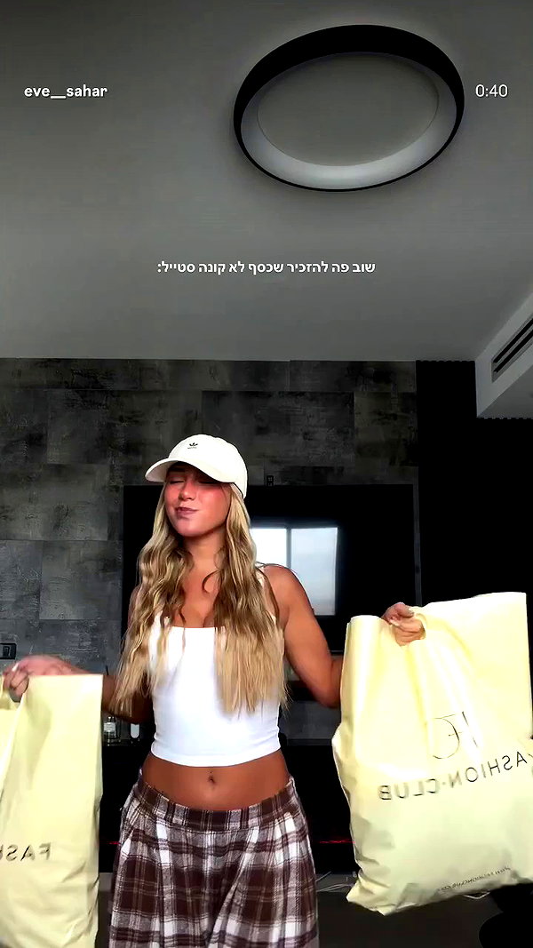 eve__sahar archive video preview
