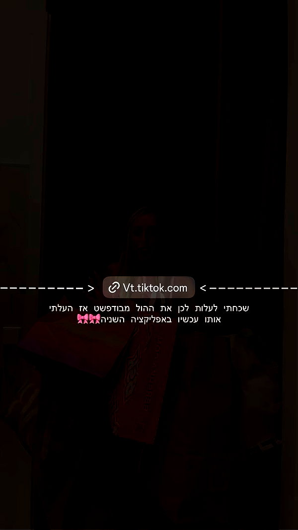 eve__sahar archive video preview