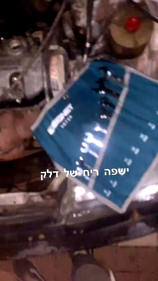 eitan.420 archive video preview