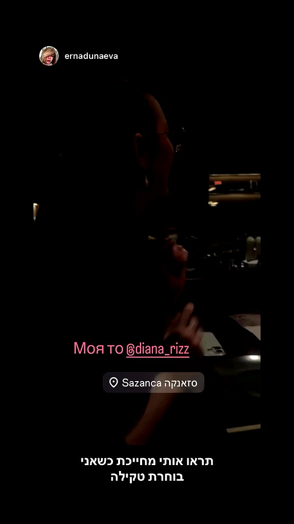 diana_rizz archive video preview