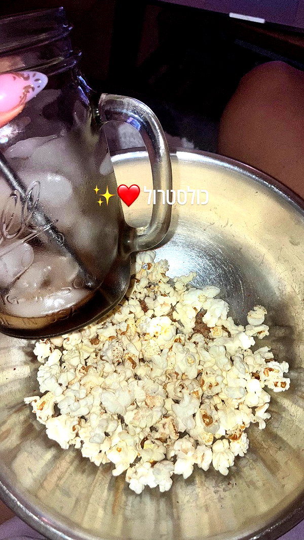 elianachetrit archive video preview