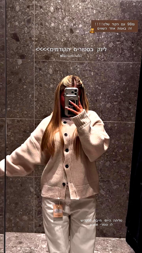 eve__sahar archive video preview