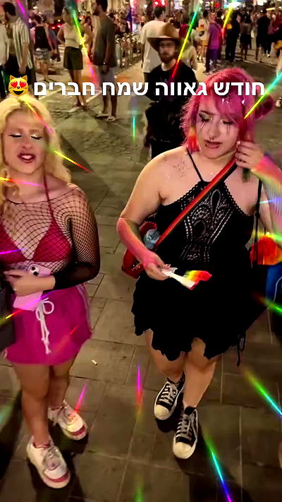 ormosheee ormosheee archive video