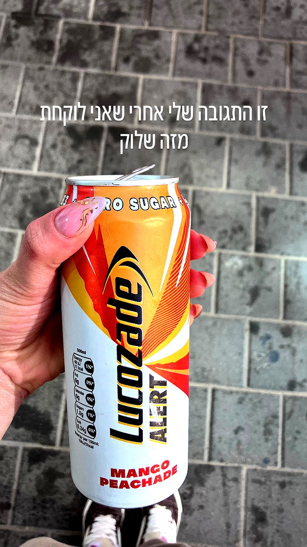 elianachetrit archive video preview