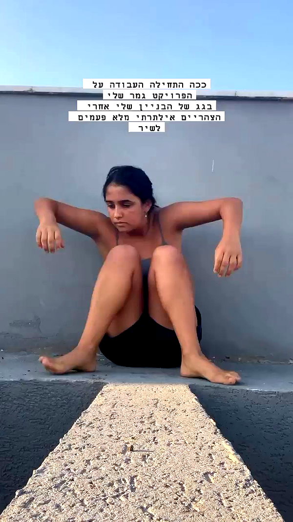 yuval_raz archive video preview