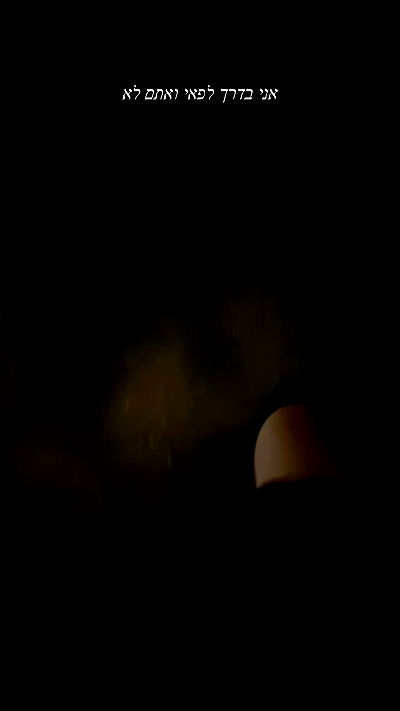 liashaked liashaked archive video