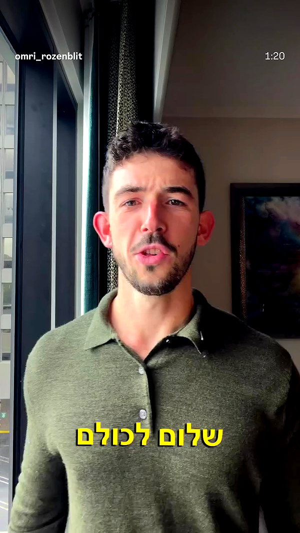 tomer_yosf archive video preview