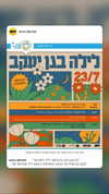 telaviv.yafo Altpins Profile Picture