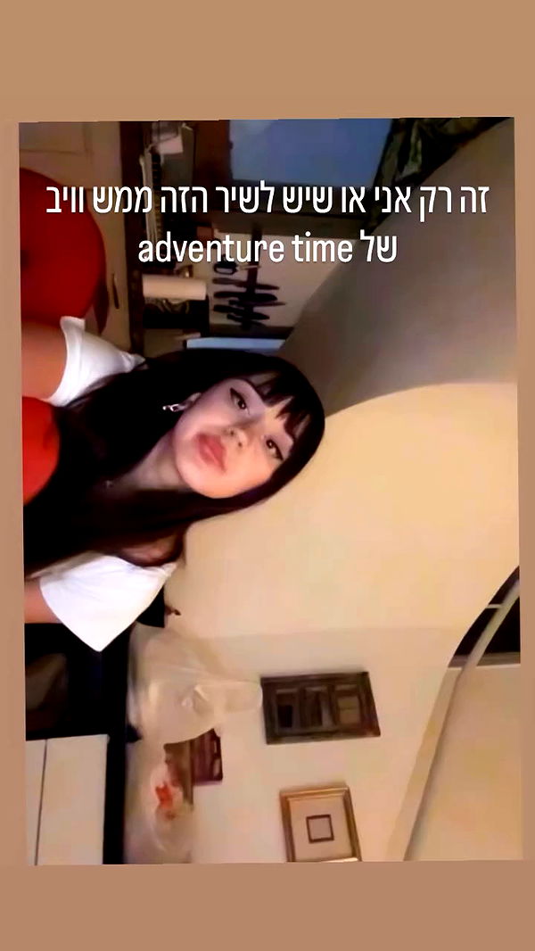 elianachetrit archive video preview