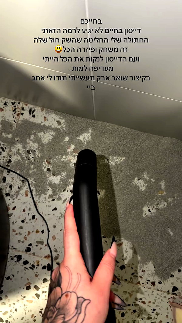 karin_orhov archive video preview