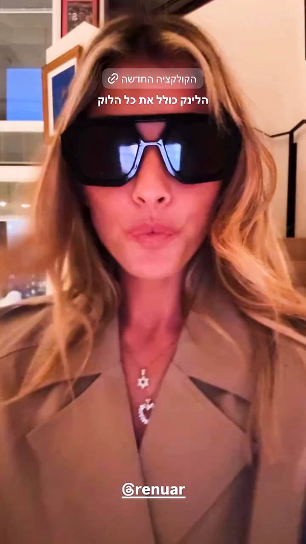 tirtza_cohen archive video preview