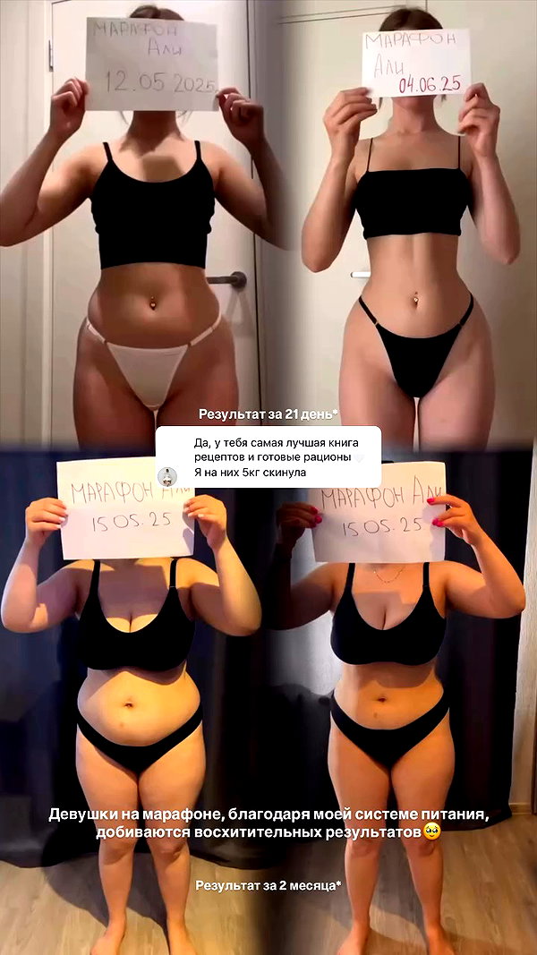 enikeeva_aliya archive video preview