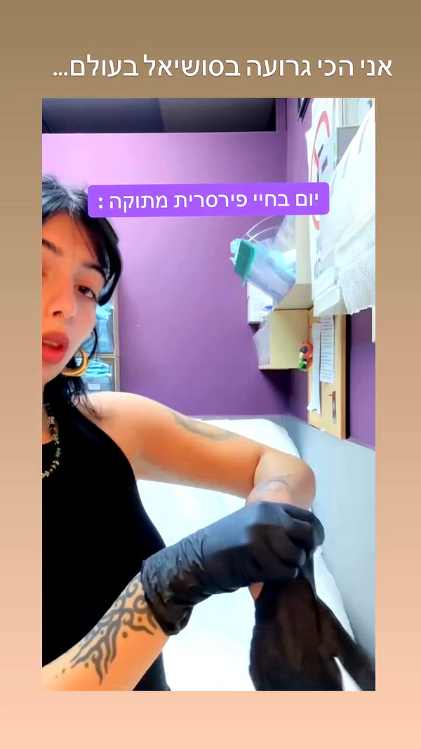 romy_ayalla_lavi archive video preview