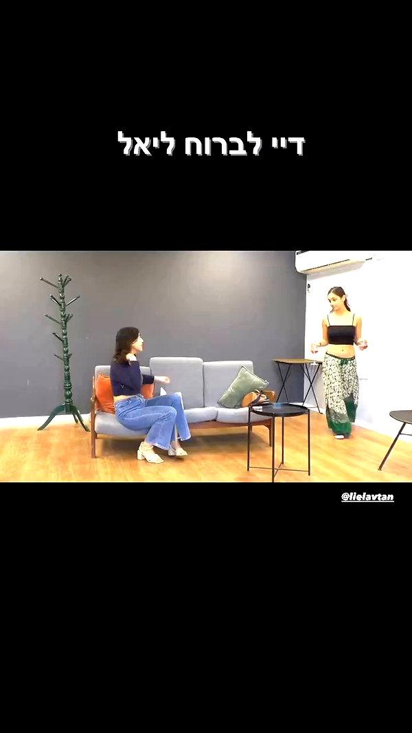 yuval_raz archive video preview