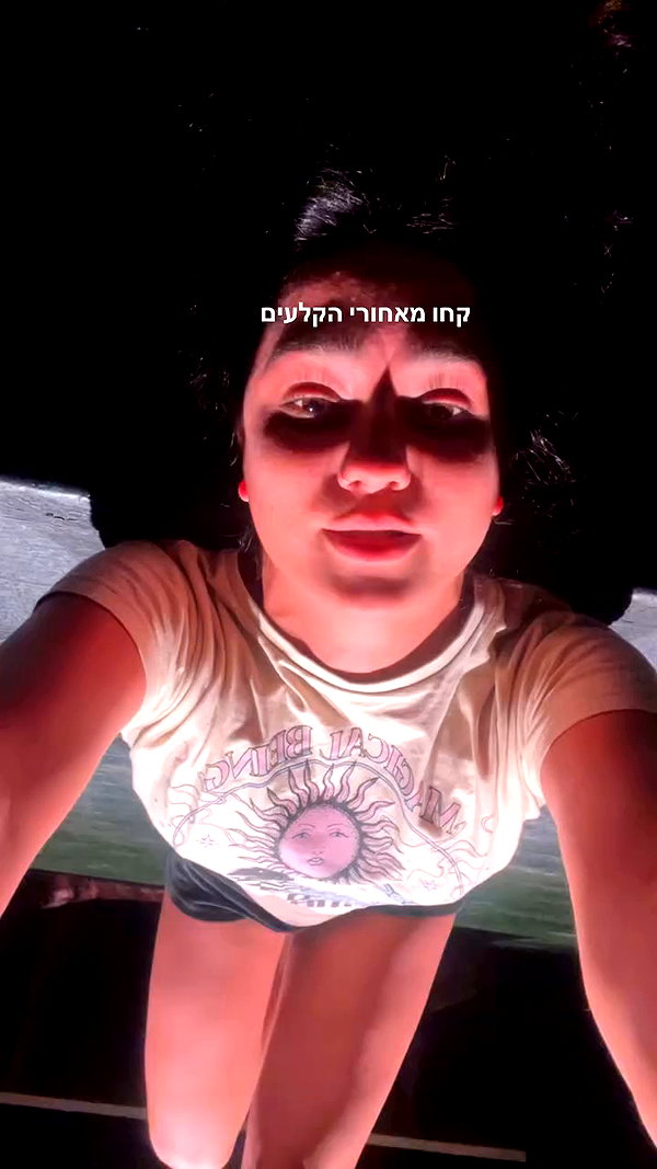 yuval_raz archive video preview