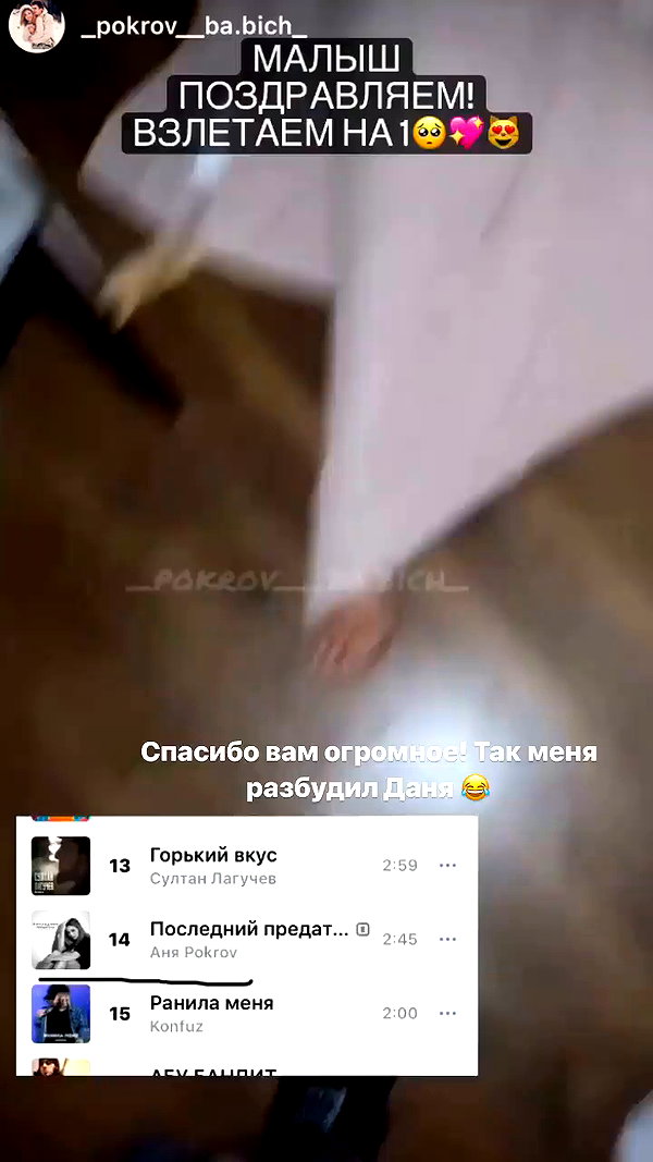 pokrov90 archive video preview